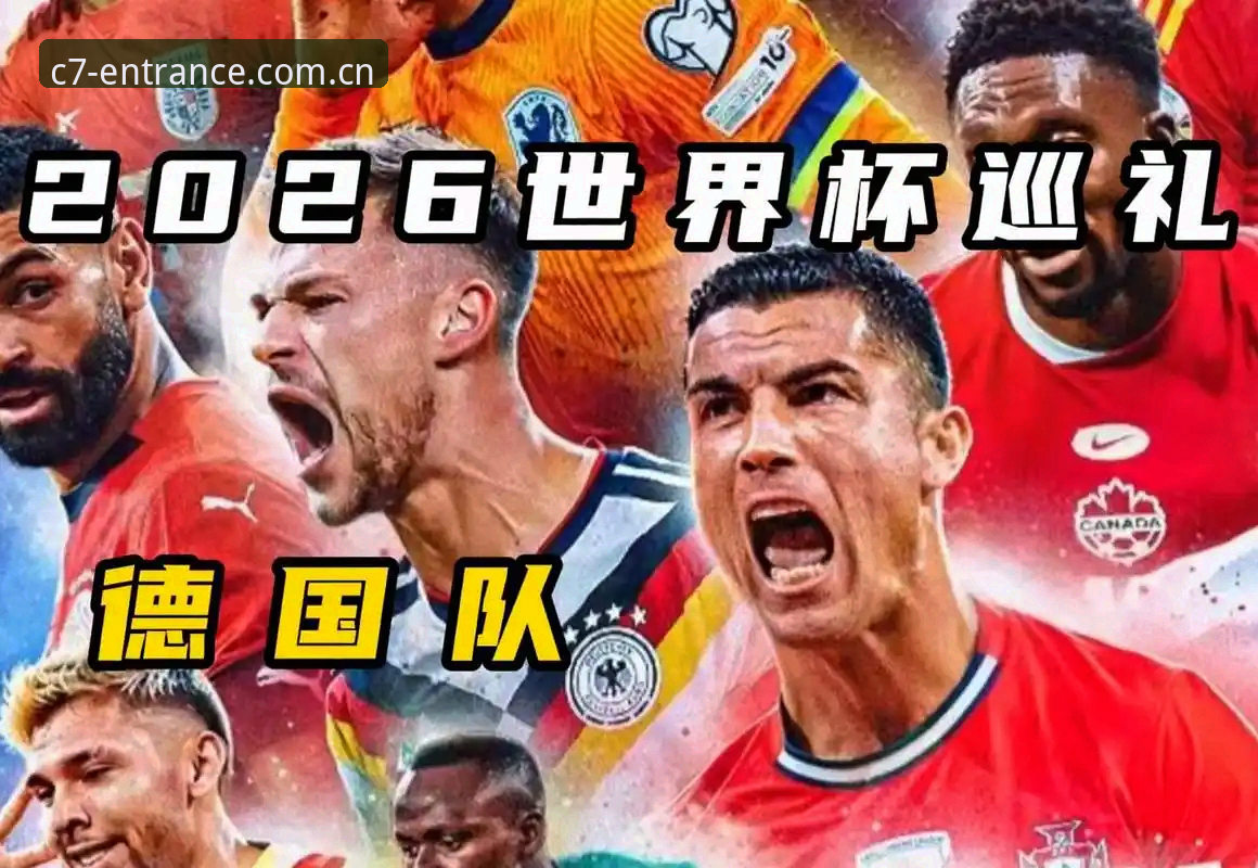 揭秘德国队26人大名单背后的真相：诺伊尔40岁回归，18岁小将卡尔逆袭入选