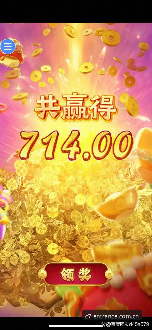 资深用户揭秘：C7娱乐正版官方下载全攻略与使用心得