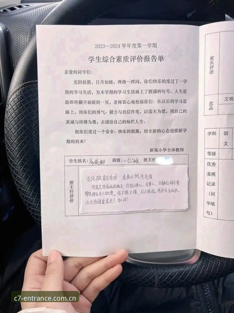 C7娱乐安全吗对比完整指南：新手必看的平台使用与安全评估手册