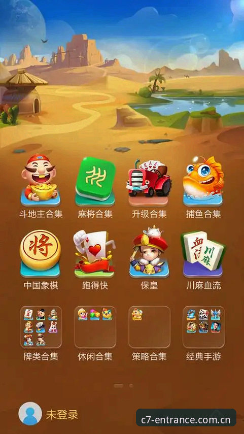 c7娱乐平台v3.0.0最新动态：流畅操作体验全面升级，老用户亲测分享