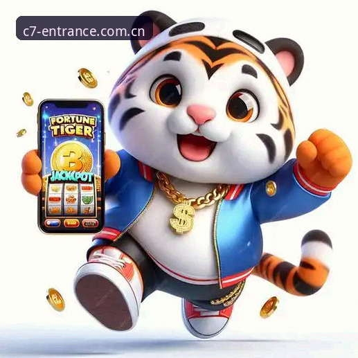 揭秘C7娱乐注册背后的真相：2025新版平台的深度体验与常见陷阱